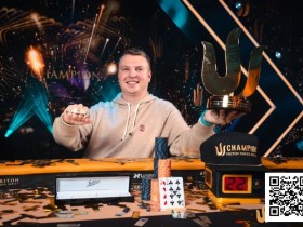 【EV扑克】WSOP天堂岛|ALEKS PONAKOVS终获所愿,拿下Triton Paradise主赛事冠军