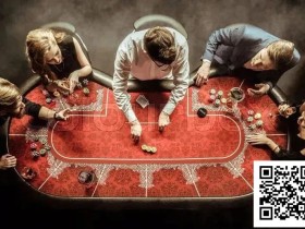 【EV扑克】九个扑克思维错误,你中招几个?