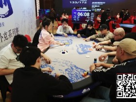 【EV扑克】2026泰山之巅·泰安站第四日 | 巅峰体验·巅峰相见·主赛再掀狂澜,共758人次参赛,157人突围晋级复赛,陈明与邢楠分获丙/丁组CL头衔!