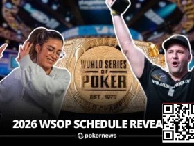 【EV扑克】2026年WSOP赛程公布,100条金手链开启你的逐梦之旅!