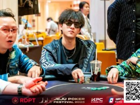 【EV扑克】玄学小课堂|别讲人情世故 美女守卫我必须亲手逮捕