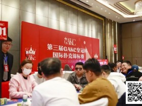 【EV扑克】GAKC皇冠杯固安站|圆满落幕,来自内蒙的刘洋登顶皇冠杯冠军宝座
