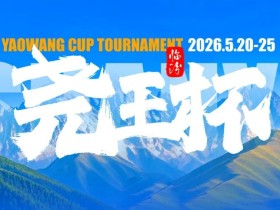 【EV扑克】GAKC皇冠杯廊坊站三大明星牌手空降!官方APP上线,一键报名邀好友赴赛