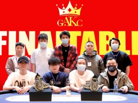 【EV扑克】GAKC皇冠杯廊坊站首日战报|苏默获得回馈赛冠军,7场赛事燃炸开赛,场场精彩,5月9日赛程有更新