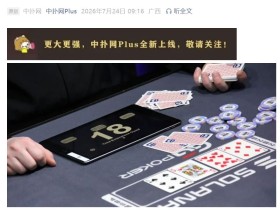 【EV扑克】WSOP主赛疯狂的一天:AA弃牌、42o诈唬、QQ弃给TT...全在这了