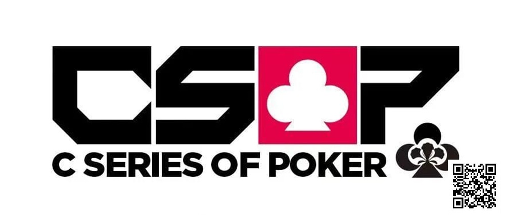 【EV扑克】赛事信息|CSOP 潮汕扑克系列赛再燃「战队积分赛」,冠军战队 & MVP 独家定制金戒指等你来拿!