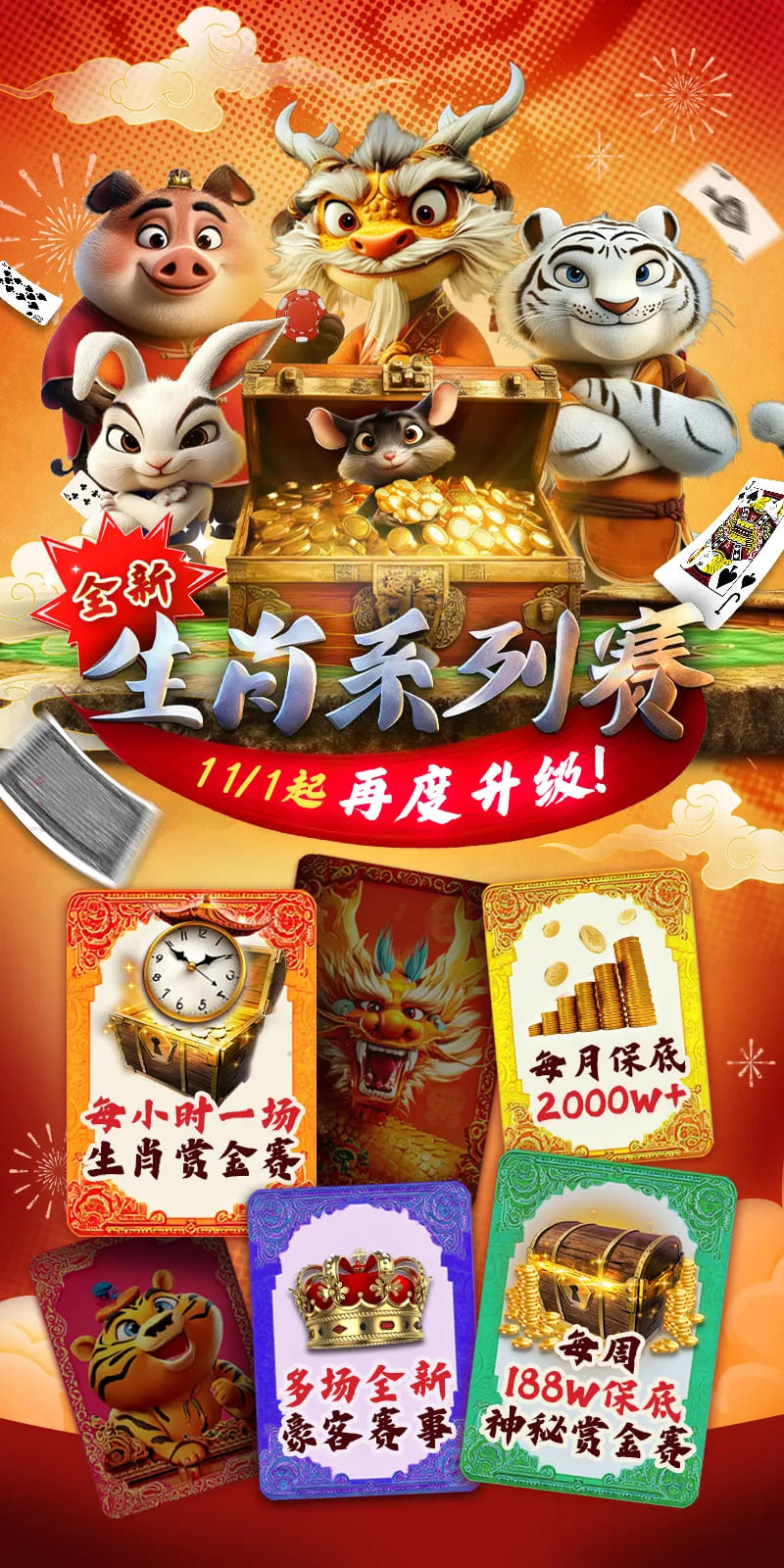 【EV扑克】GG赛场年末狂欢开启!国人斩获APT#3赛事亚军,双11幸运赛加码iPhone 17!