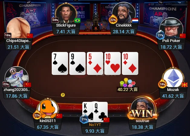 【EV扑克】APT线上亚巡赛|国人赢得第三冠!Yuan Jie决赛桌9BB逆袭斩获26W奖励!