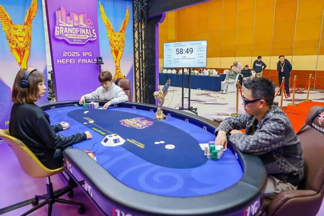 【EV扑克】2025IPG合肥总决赛圆满落幕!邱爽49单张成顺击败AQ登顶主赛冠军宝座,郁晓通获亚军