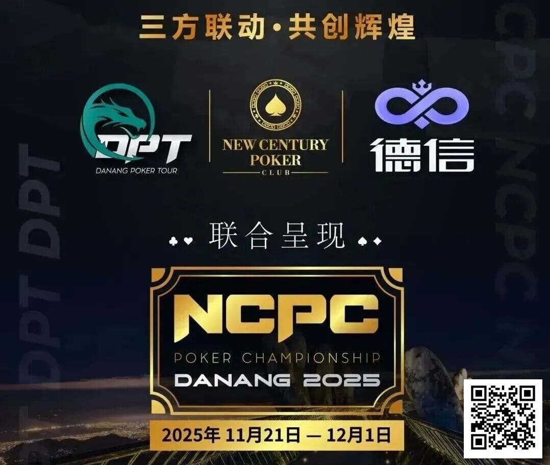 【EV扑克】NCPCxDPT | 捷报!国人LIU HUI登上开幕赛冠军宝座,深筹赛CL于国迪强势晋级!马力夺锦标赛冠军