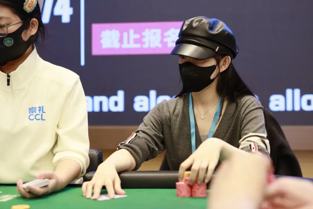 【EV扑克】CCL崇礼|主赛第一轮B组274人参赛,杨星领衔86人晋级