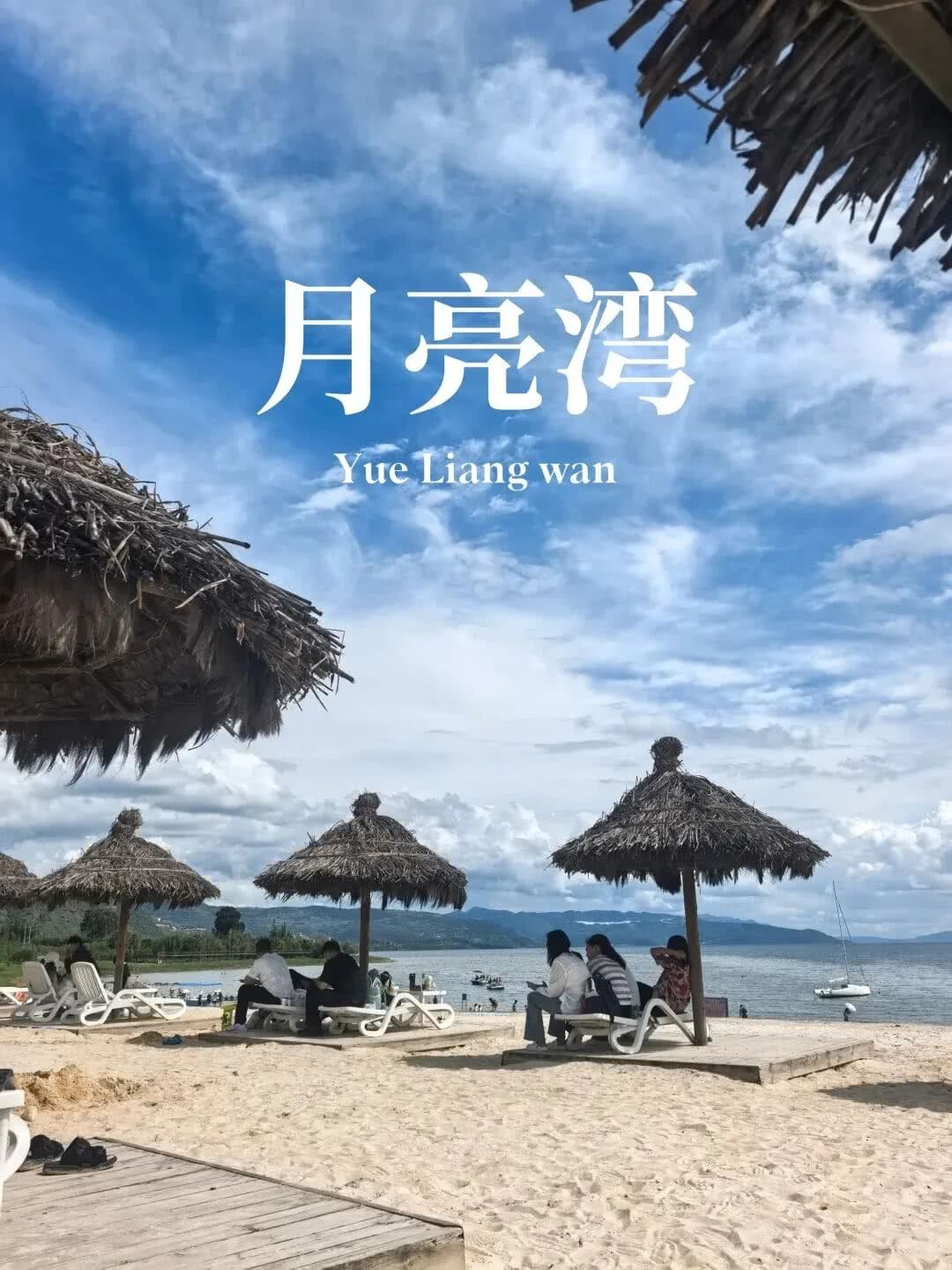 【EV扑克】抚仙湖深度游|10个神仙景点串联,解锁云南“小马尔代夫”的N种玩法!