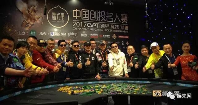 【EV扑克】2017年,中国德扑历史上一个几乎无法被复制的巅峰