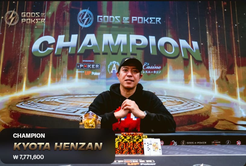 【EV扑克】诸神扑克GOP第二日 | 赛事渐入佳境,孙健峰一鱼两吃!