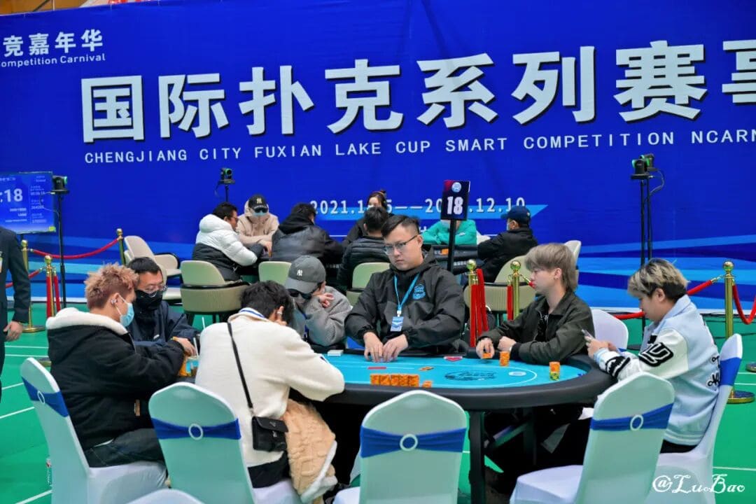 【EV扑克】第二届抚仙湖杯 | 王祝东摘得开幕赛桂冠!主赛A组159人参赛39人晋级,彭亮35.4万领跑