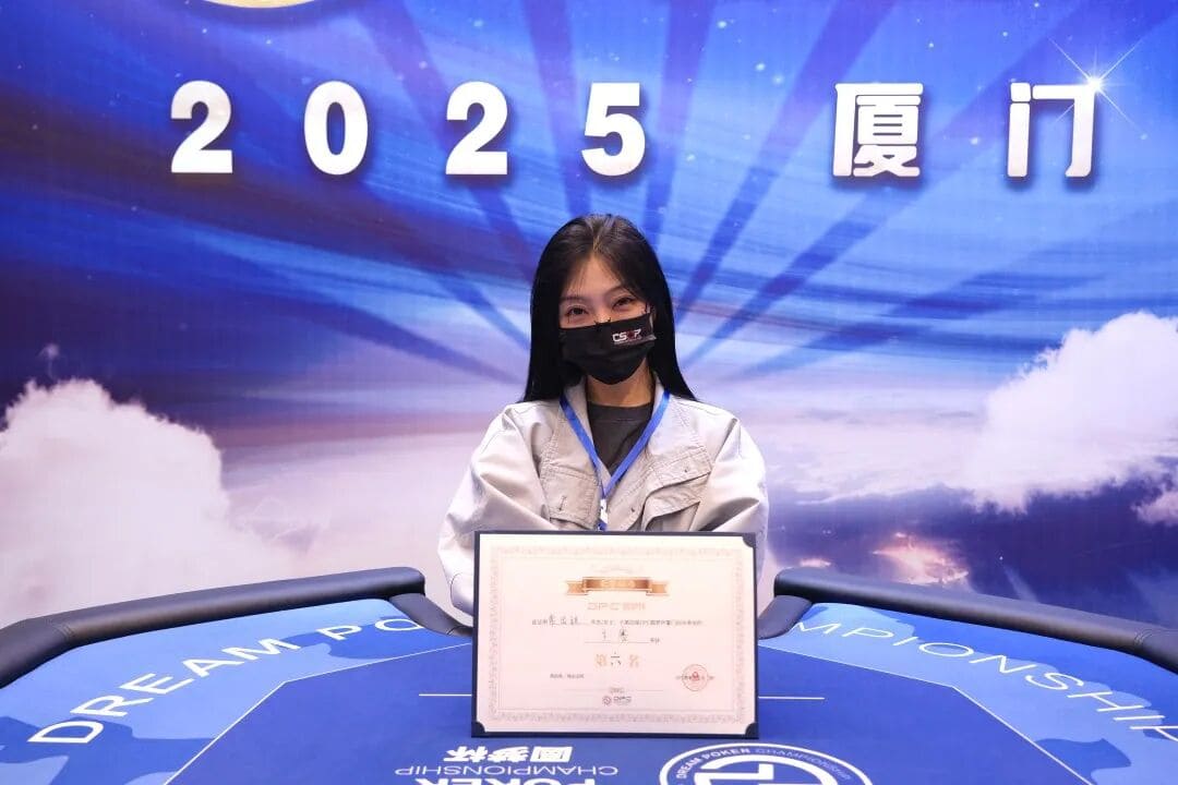 【EV扑克】DPC厦门站 | 圆满落幕!福建江子雄主赛事逆袭夺冠,将冠军留在家乡!