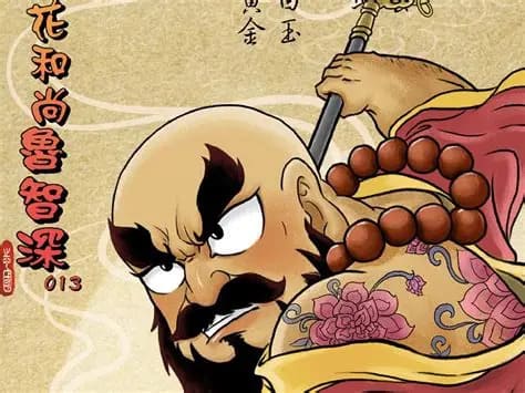 【EV扑克】最能在德扑游戏中混得开的水浒Top10是谁?