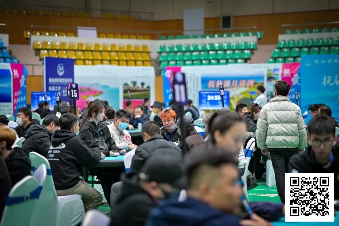 【EV扑克】第二届抚仙湖杯 | 千帆竞渡!预选赛收官,本次主赛518人次参赛,129人晋级第二轮!