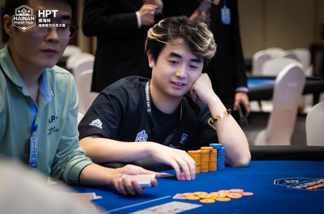 【EV扑克】2025HPT® 南海杯｜主赛A组开启，王振宇领先晋级，杨磊拿下“DPT”开幕赛冠军