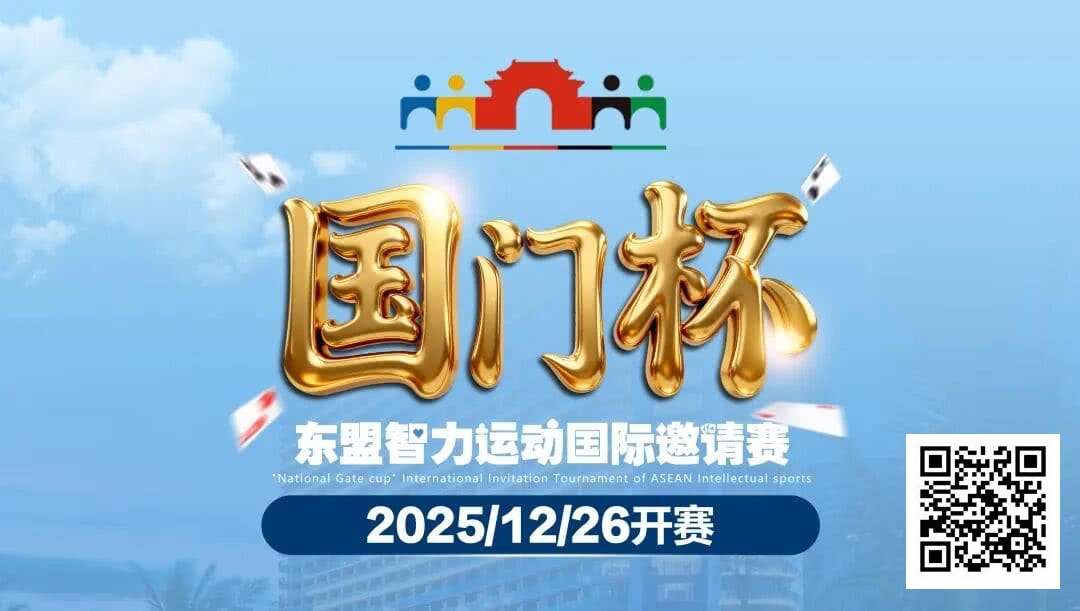 【EV扑克】赛事信息 | 国门杯城市介绍，景点游玩推荐， 品尝边陲明珠防城港招牌美食