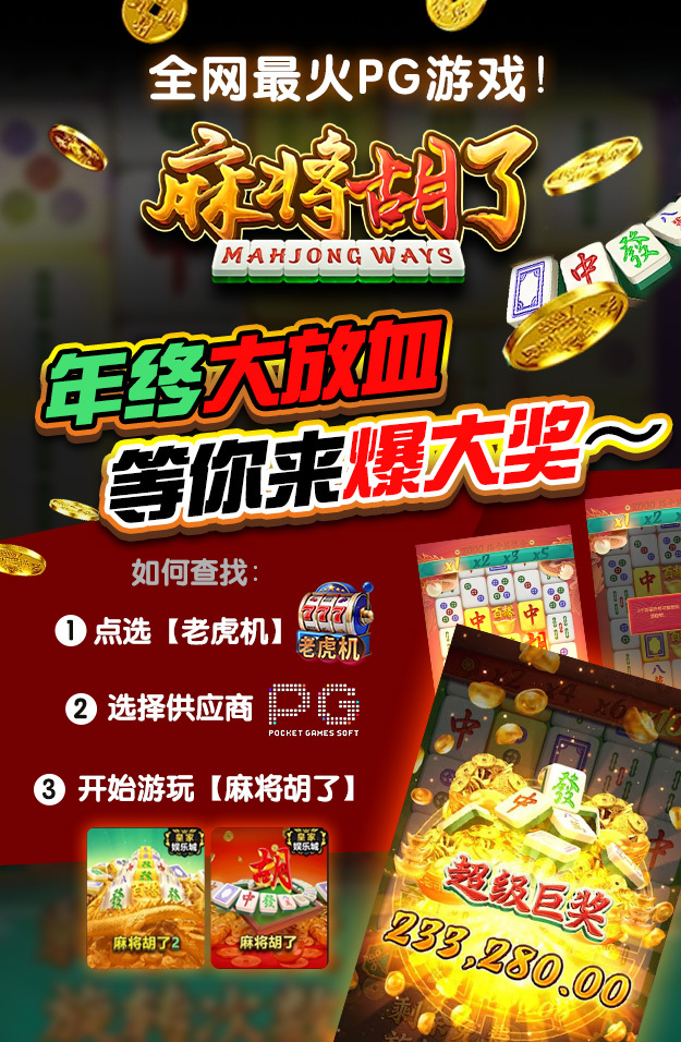 【EV扑克】维护完毕: 年终冲刺！圣诞礼盒任你领