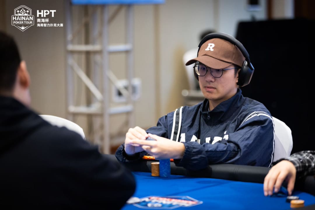 【EV扑克】2025HPT® 南海杯｜主赛B组郁伟健领衔晋级，主赛C组D组（快速）今日开打