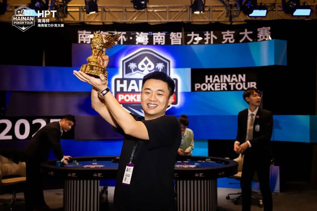 【EV扑克】首届HPT® 南海杯圆满落幕!王源稞加冕为王收获人生首冠 第二届届定档1月15日-21日