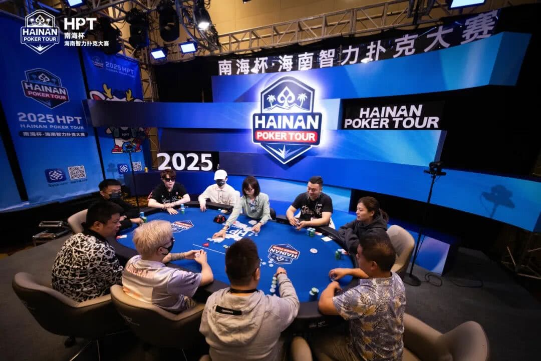 【EV扑克】首届HPT® 南海杯圆满落幕!王源稞加冕为王收获人生首冠 第二届届定档1月15日-21日