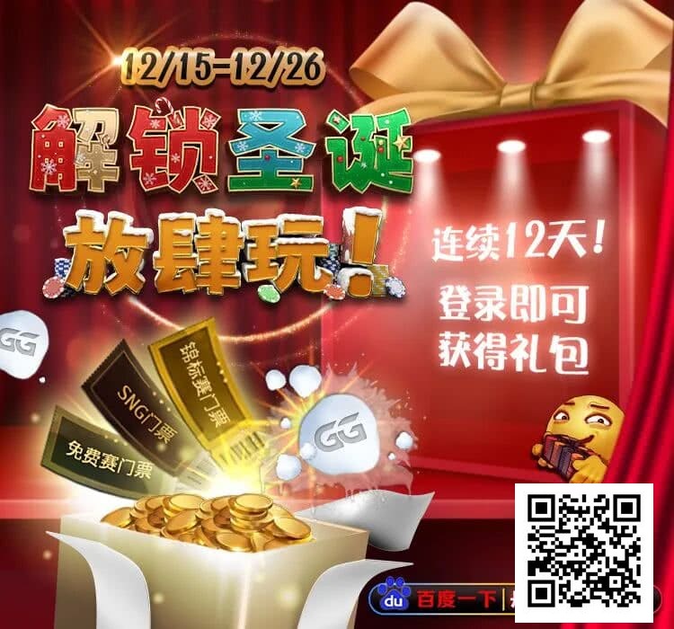 【EV扑克】丹牛神读牌再现!超级碗豪客赛恶心弃掉三条K,全多亏世界第一启发!