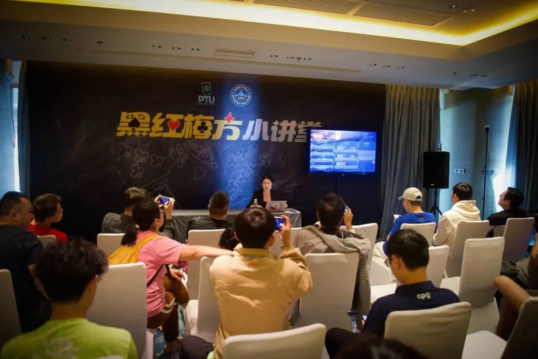 【EV扑克】CPG三亚大师赛|主赛剩余18人冲击决赛桌,张志梅开二度再次成为CL