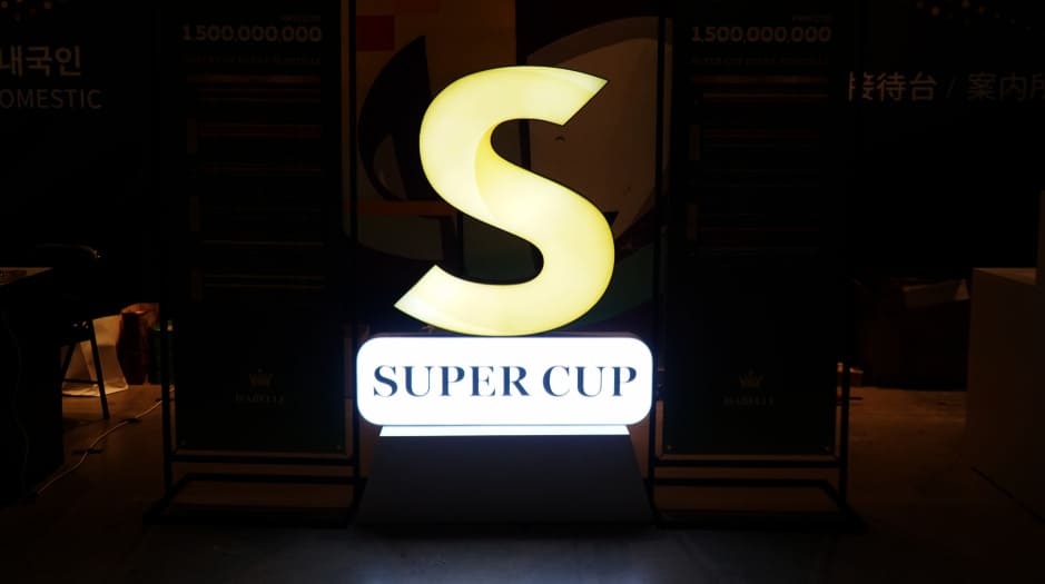 【EV扑克】深化公共机构合作 扩大国际交流版图：SUPER CUP推动济州跃升世界体育MICE核心