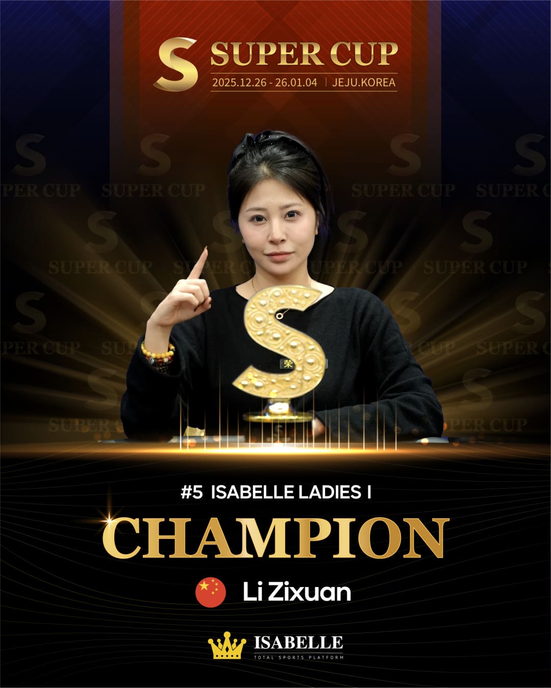 【EV扑克】SuperCup济州｜五届SuperCup书写亚洲扑克赛事新范本，中国选手多点开花斩获三项冠军！