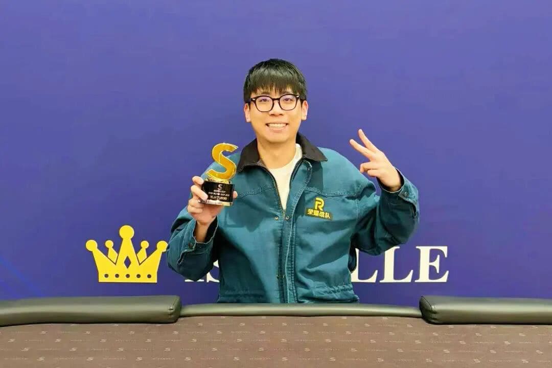 【EV扑克】SuperCup济州｜李昊扬潇洒包揽双冠，杨洋斩获小型豪客赛冠军！济州杯共236人次报名30人晋级
