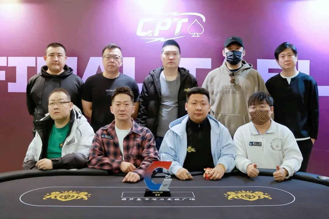 【EV扑克】从5个BB到河牌绝杀登顶，黑龙江选手杨京达逆转摘冠，首届CPT紫荆山海杯圆满收官！