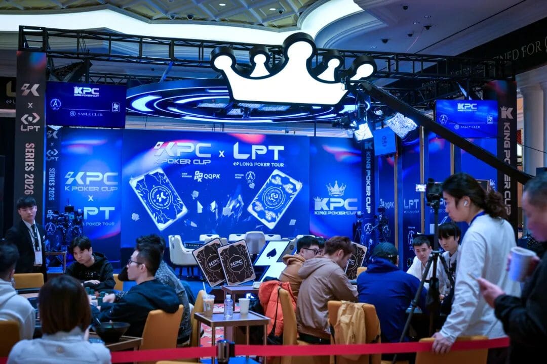 【EV扑克】2026 KPC×LPT | 王者出现，激战12小时 张兰特斩获主赛冠军头衔！王者扑克系列赛王者初现AB组火热开战！