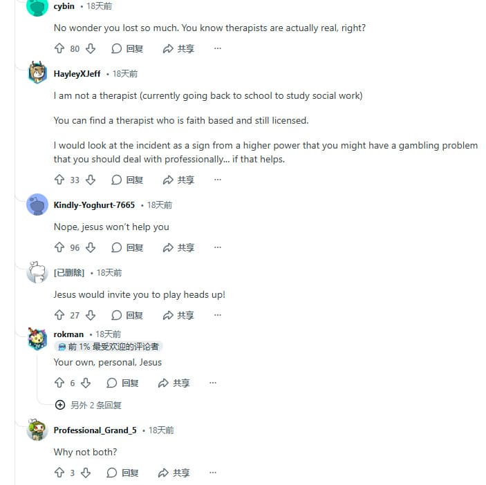 【EV扑克】从尝试做职牌到破产送外卖：一个美国年轻人的崩盘记录