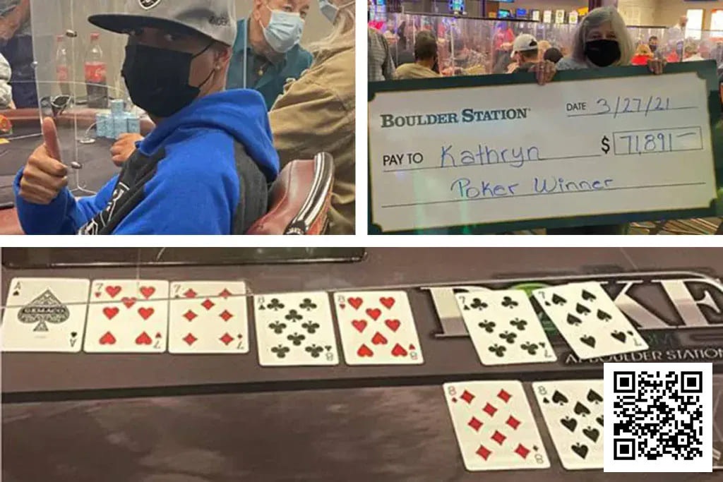 【EV扑克】我们需要玩多少手牌才能击中Bad Beat Jackpot（爆冷奖池）？