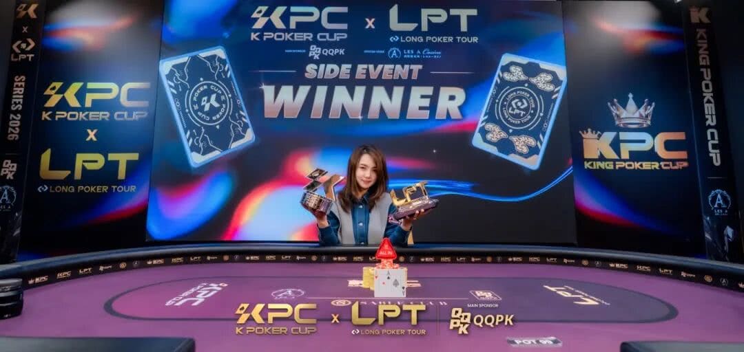 【EV扑克】2026 KPC × LPT | 昼夜鏖战，双日豪客赛终落幕！国人最佳汪翼龙获第四，黄雨希第五名成本场最佳女性选手