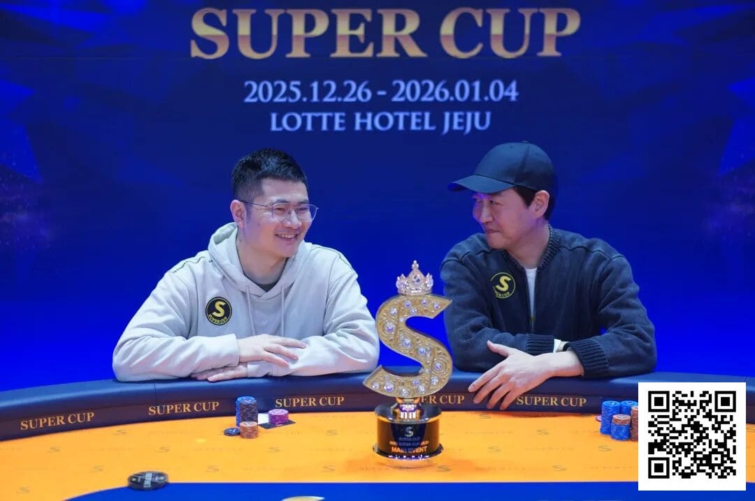 【EV扑克】SuperCup济州圆满落幕｜中国选手何俊杰/冯雪琪包揽亚季军，Lee Jang Woo问鼎主赛冠军