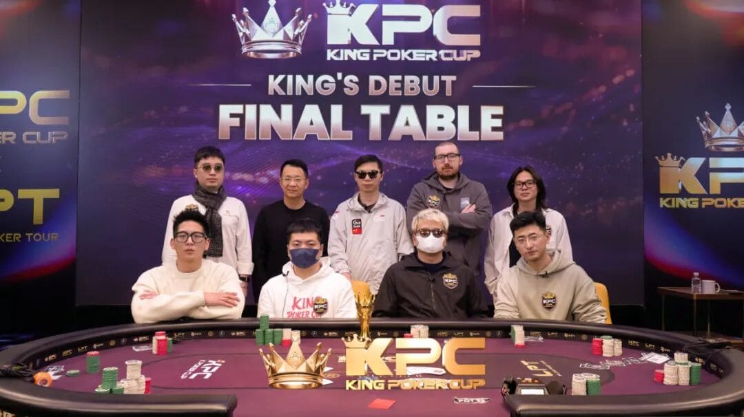 【EV扑克】King Poker Cup | 开幕赛众星云集，决赛激战11小时，张阳斩获冠军头衔！