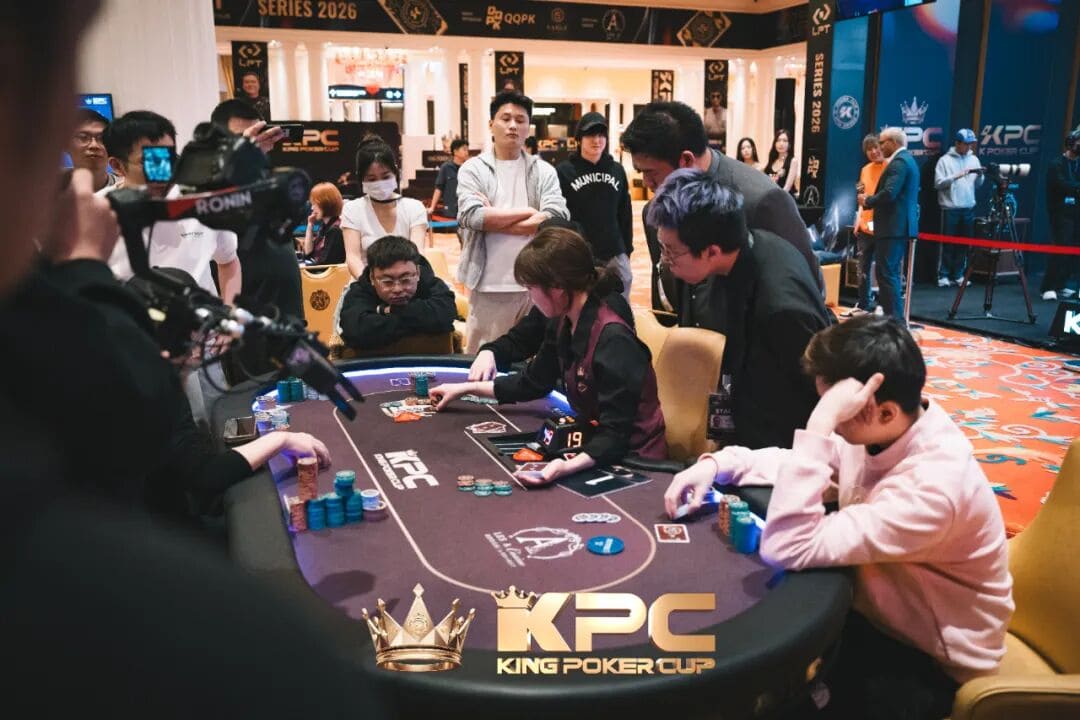 【EV扑克】King Poker Cup | 系列赛圆满落幕！余磊夺得收官赛事终极加冕超豪赛冠军