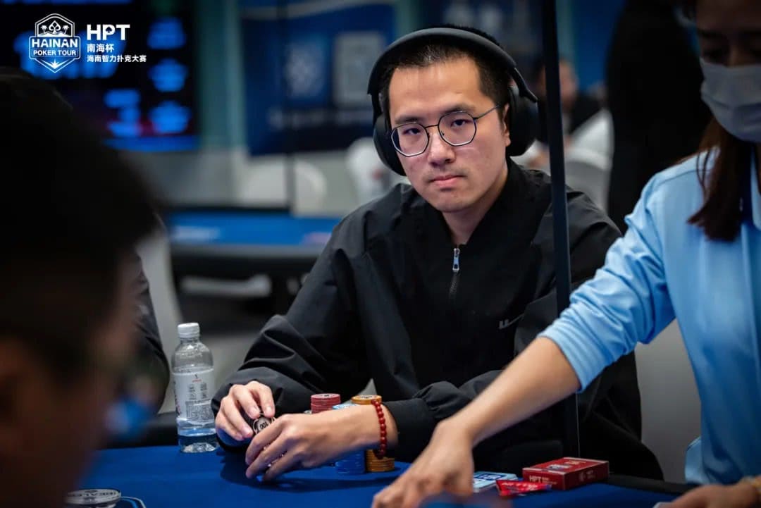 【EV扑克】第二届HPT®南海杯 | 主赛共273人次参赛89人晋级,梁宇安、郭俊幸分别领跑第一轮C组/D组(快速)