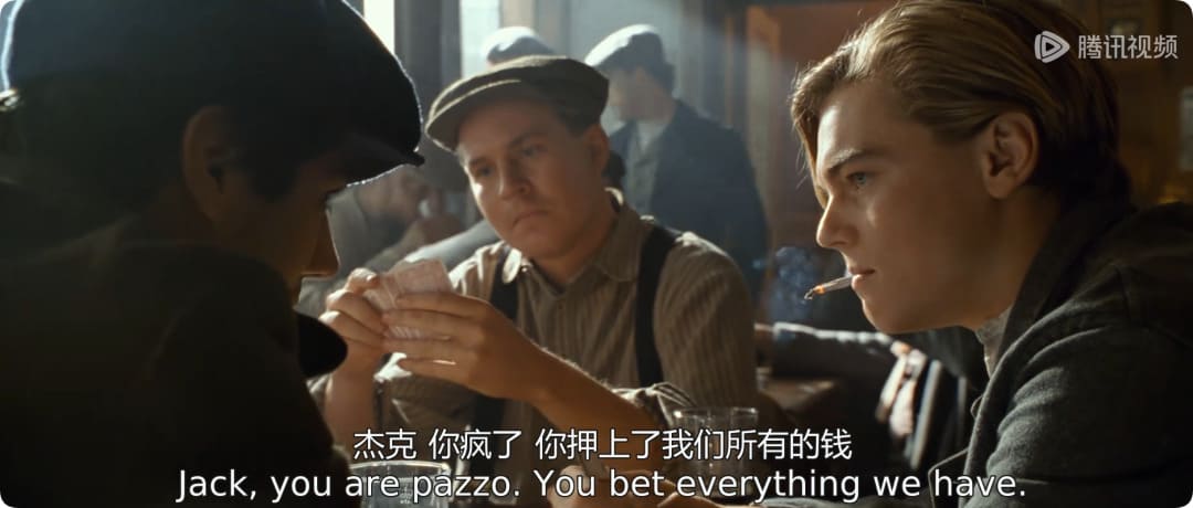 【EV扑克】泰坦尼克号背后,竟是一场德扑引发的生死蝴蝶效应