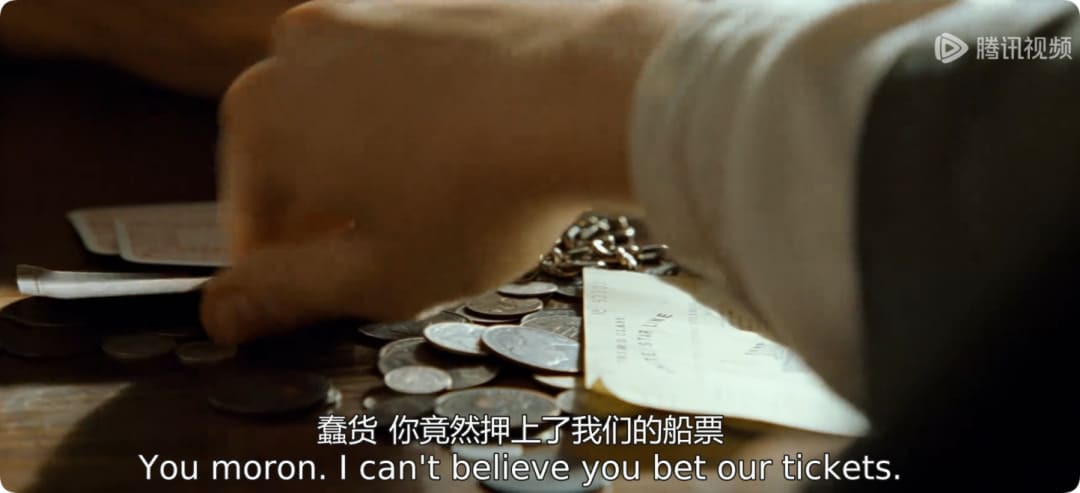 【EV扑克】泰坦尼克号背后,竟是一场德扑引发的生死蝴蝶效应