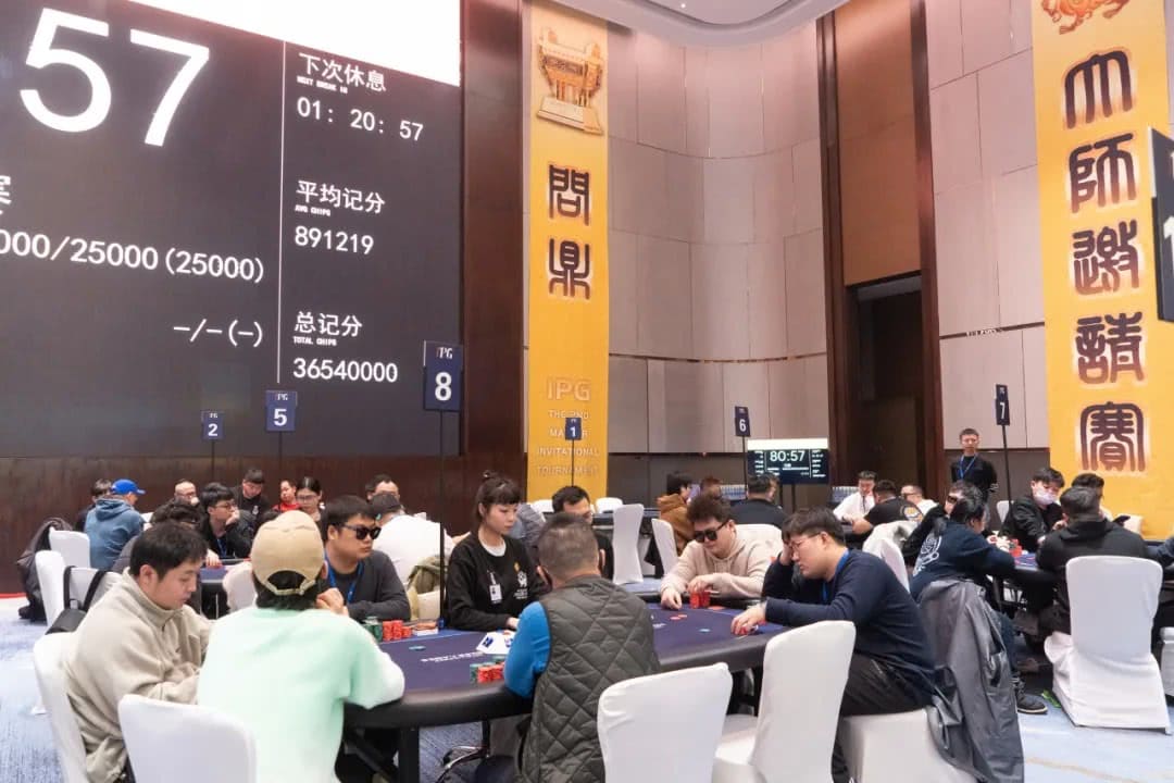 【EV扑克】IPG大师邀请赛|战况再升级!主赛剩余14人冲击决赛桌,卫冕冠军李靖晶453.5万记分牌领跑