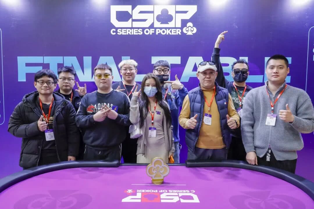 【EV扑克】2026 CSOP-I 汕头体育中心站|首日比赛开启,回馈赛497人参赛全场爆满,董哲夺冠拿到最大蛋糕