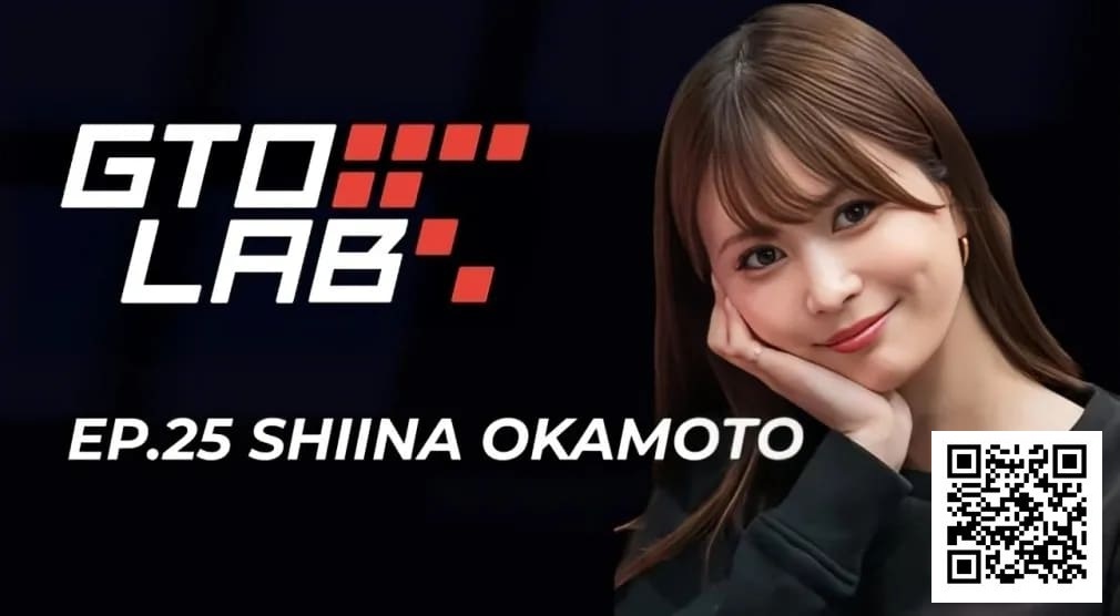 【EV扑克】WSOP女王冈本诗菜专访:我的成绩,可能让大家误会了扑克这个游戏