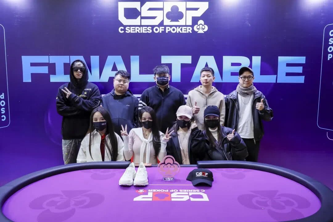 【EV扑克】2026 CSOP-I 汕头体育中心站|主赛A组开战 285人参赛 66人晋级 女神赛表示这边风景更好