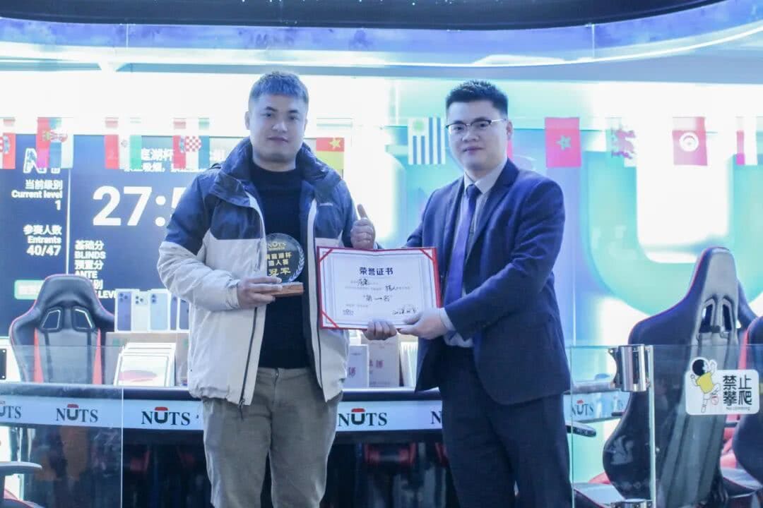 【EV扑克】洞庭湖杯NT1 | 主赛1135人次，107人晋级半决赛，江苏锐、吴鑫分获C/D组CL