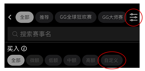 【EV扑克】限时活动：APL 新春百万免费赛